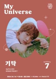 먼데이프로젝트 시즌7, My Universe: 기탁 단독 콘서트