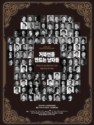 제19회 이마에스트리 정기연주회