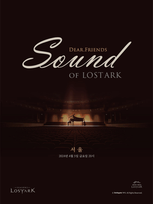로스트아크 OST 전국투어 콘서트: SOUND OF LOST ARK [서울]