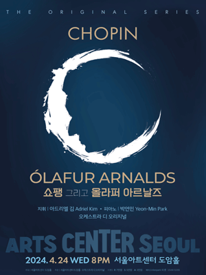 디 오리지널 시리즈, 쇼팽 그리고 올라퍼 아르날즈