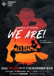 원피스 인 콘서트, We Are!