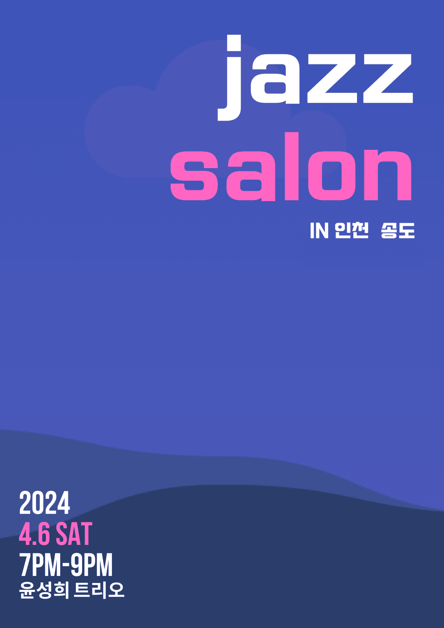 토요재즈살롱 LIVE IN 인천 송도, 윤성희 트리오