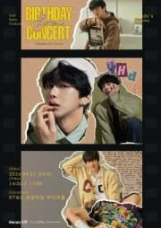 유희도 Birthday Eve Concert