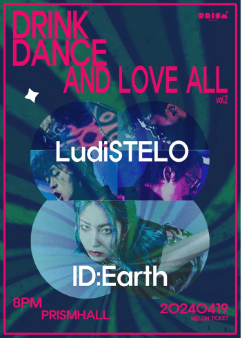 DRINK DANCE AND LOVE ALL vol. 2: 루디스텔로 x 아이디얼스