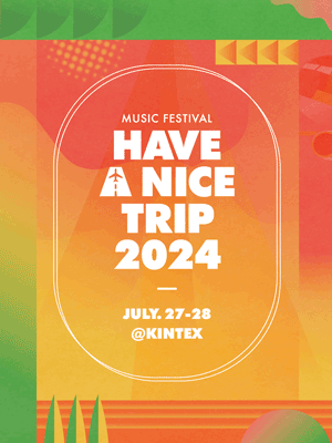 HAVE A NICE TRIP