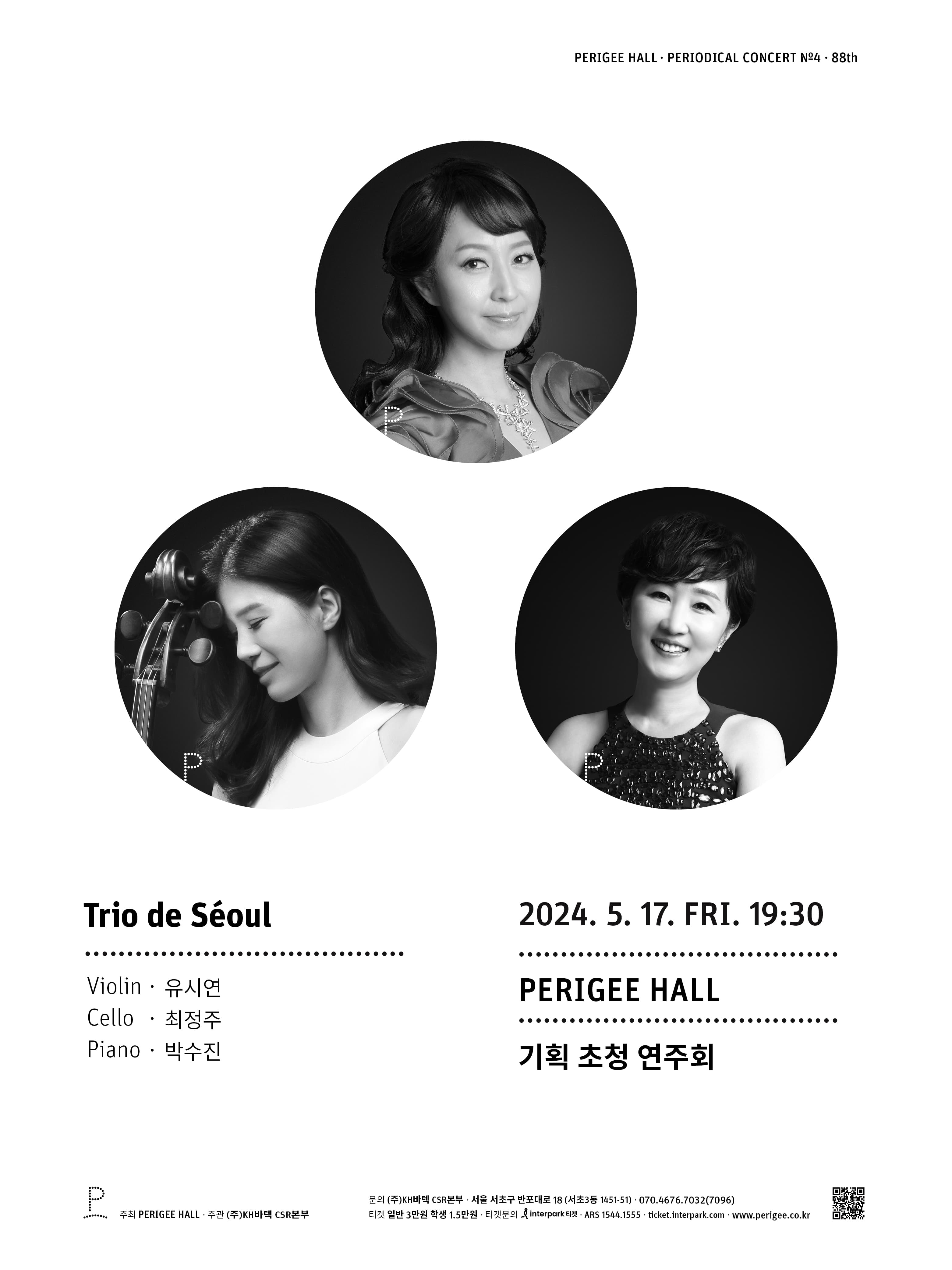 Trio de Seoul