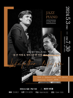 Rob & Sebasitaan van Bavel Jazz piano concert: Like father , like son