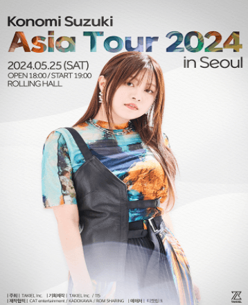 Konomi Suzuki Asia Tour in Seoul