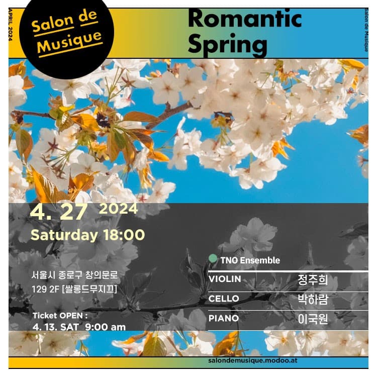 Romantic Spring