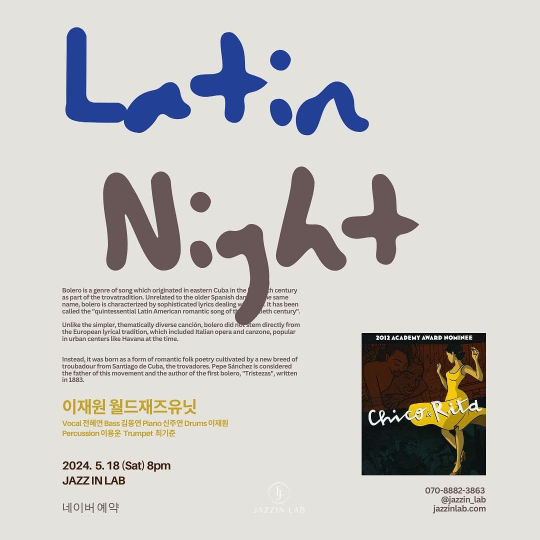 Latin Night, 이재원 월드재즈유닛