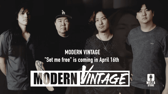 MODERN VINTAGE: Set me free [진주]