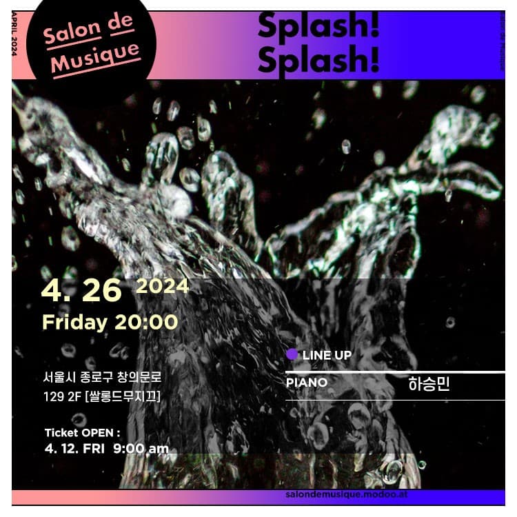 Splash! Splash!