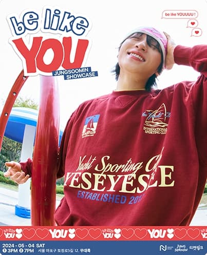 정수민 쇼케이스, be like YOU