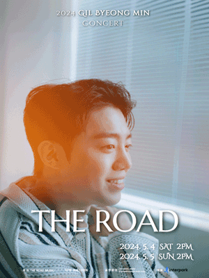 길병민 콘서트, THE ROAD