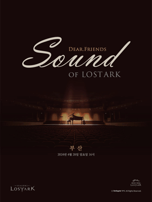 로스트아크 OST 전국투어 콘서트: SOUND OF LOST ARK [부산]
