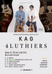 어쫌(KAG) 첫 미니 콘서트: KAG X 4 LUTHIERS