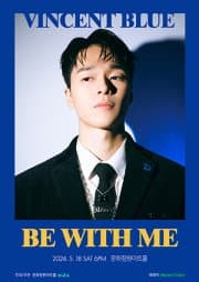 빈센트블루 단독공연: Be with me