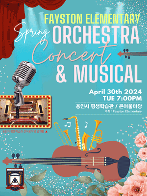Fayston Orchestra & Musical Concert [경기]