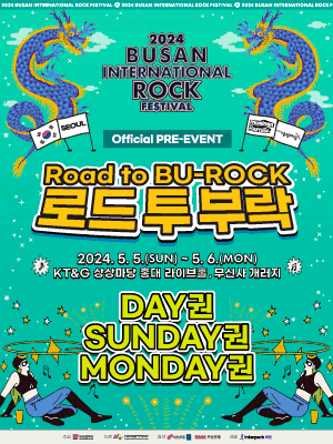 Road to BU-ROCK 로드 투 부락 [KT&G 상상마당 홍대 라이브홀]