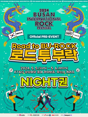 Road to BU-ROCK 로드 투 부락 [무신사 개러지]