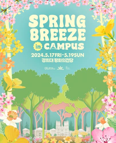 SPRING BREEZE in CAMPUS