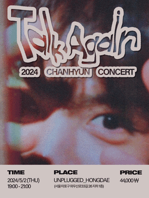 찬현 콘서트, Talk Again