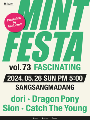 민트페스타 vol.73 FASCINATING