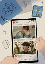 나만 알고 싶은 인디 Ep.37: 109 x 윤토벤 콜라보 콘서트