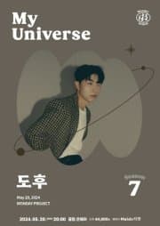 먼데이프로젝트 시즌7, My Universe: 도후 단독 콘서트