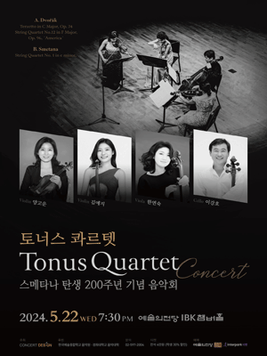 토너스콰르텟, 스메타나 탄생 200주년 기념 음악회
