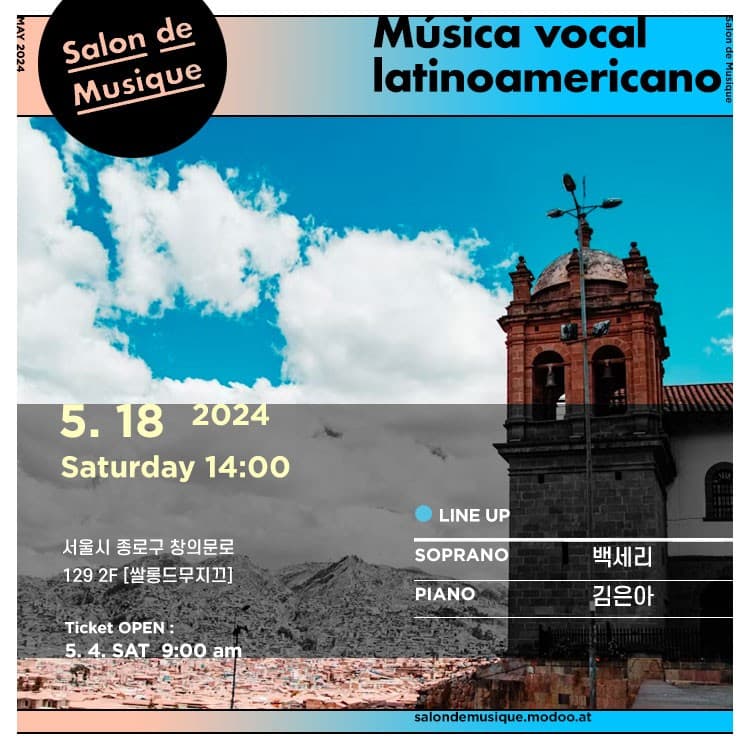 Musica vocal latinoamericano