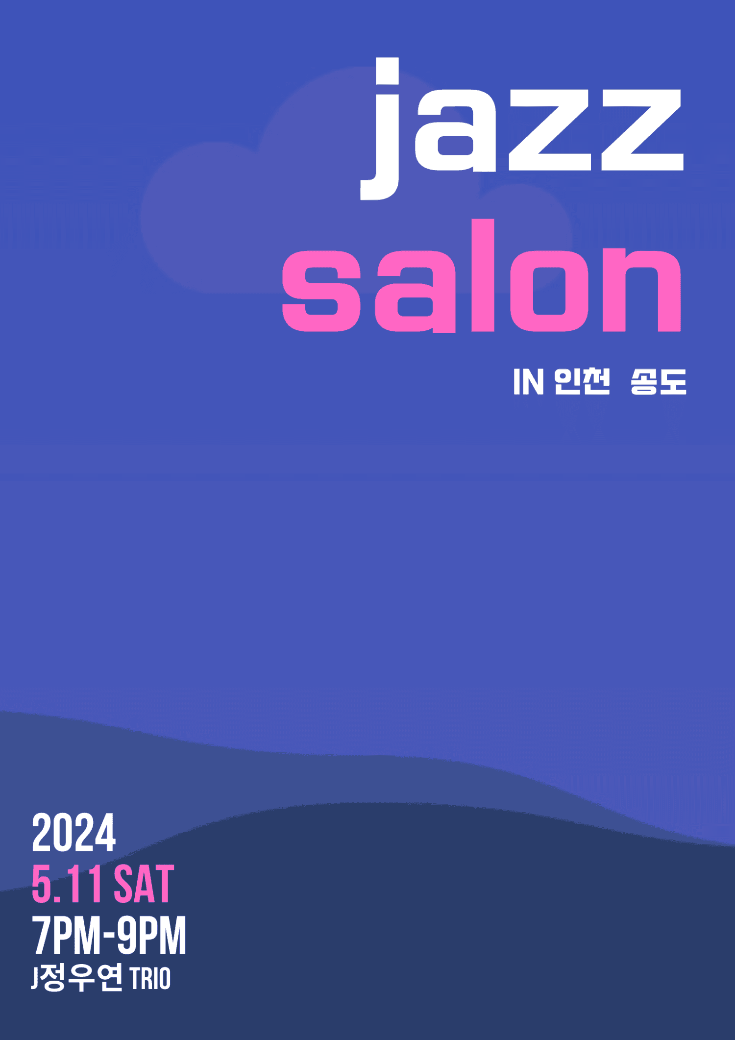 토요재즈살롱 LIVE IN 인천 송도, J정우연 TRIO