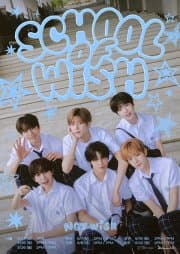 NCT WISH: SCHOOL of WISH [대구]