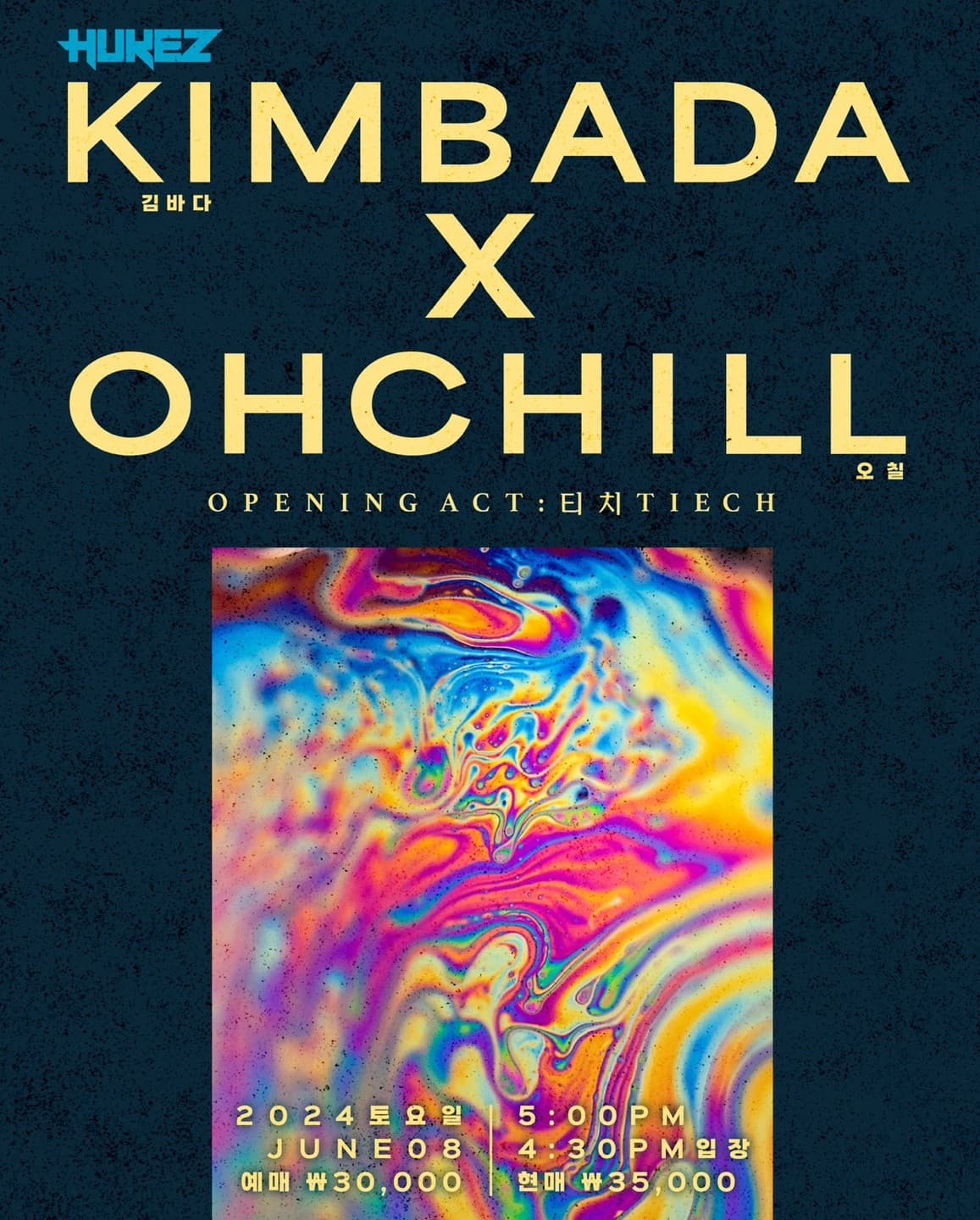 KIMBADA 김바다 Ⅹ OHCHILL 오칠