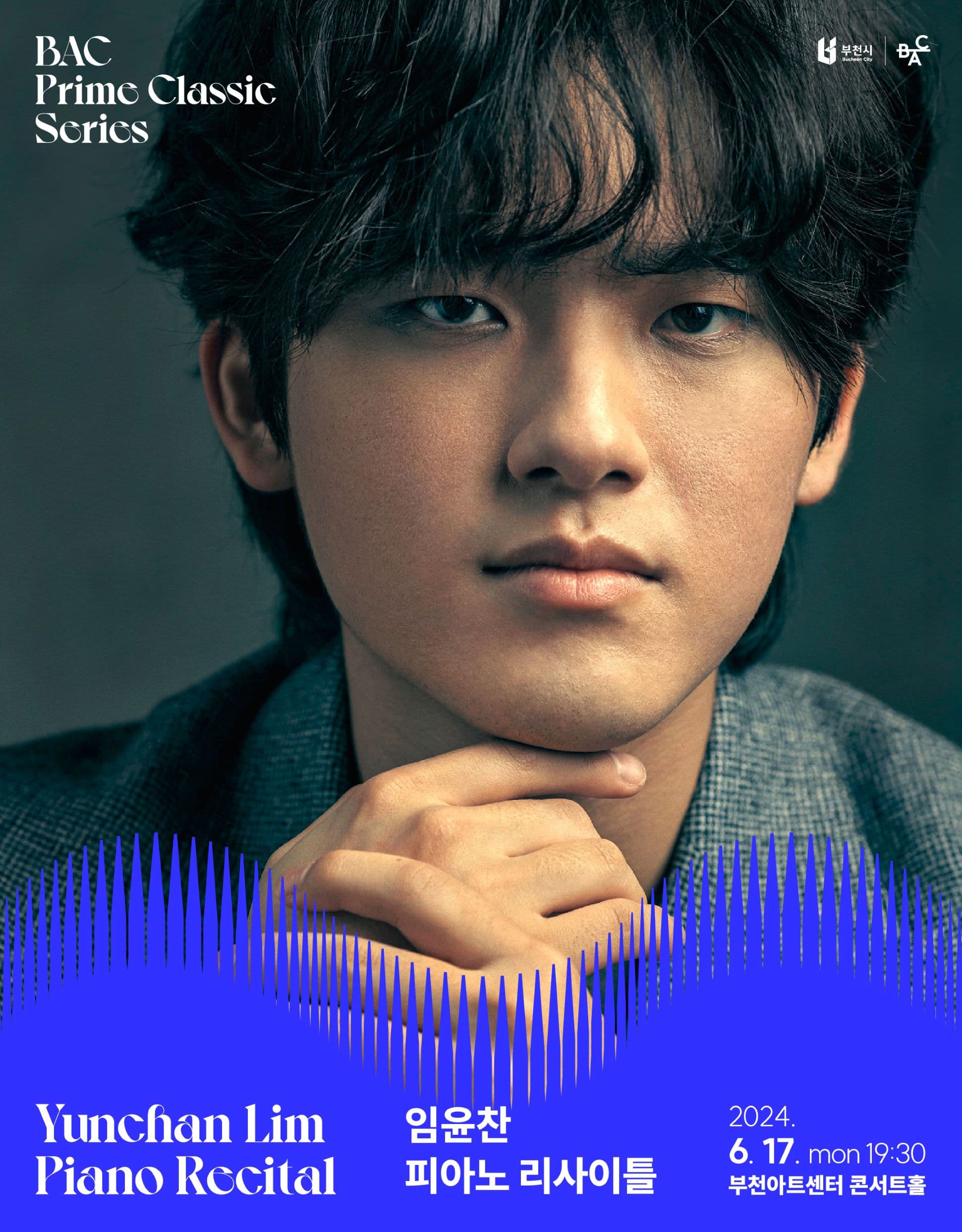 BAC 프라임클래식: 임윤찬 피아노 리사이틀