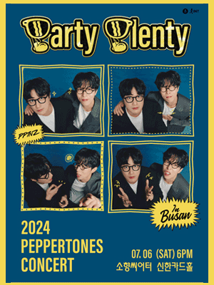 PEPPERTONES CONCERT: Party Plenty [부산]