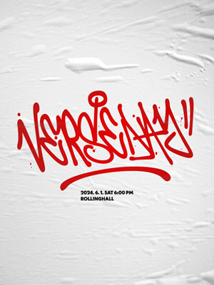 Huckleberry P: VerseDay
