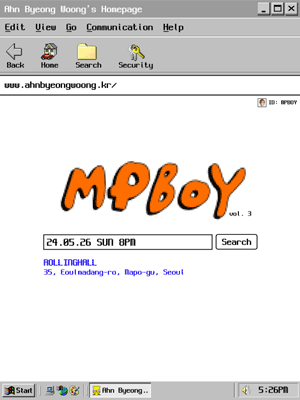 안병웅 단독 콘서트: MPBOY Vol.3
