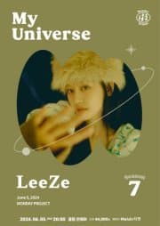 먼데이프로젝트 시즌7, My Universe: 리제 단독 콘서트