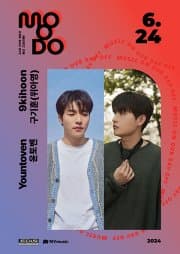 MOODO with EDLS: 윤토벤, 구기훈 (위아영)