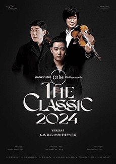 한경arte필하모닉 더클래식 시리즈5, 지휘 최수열 & 첼로 심준호, 비올라 김상진