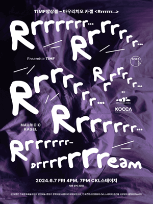TIMF앙상블, 마우리치오 카겔: Rrrrrrr...