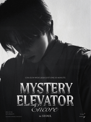 CHA EUN-WOO Just One 10 Minute: Mystery Elevator [서울 (앵콜) ]