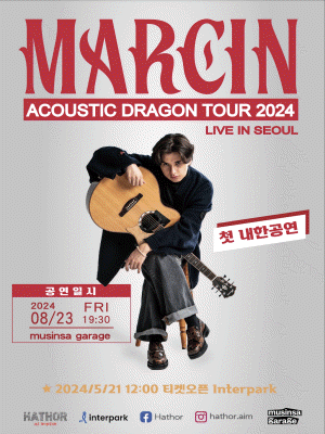 MARCIN, ACOUSTIC DRAGON TOUR [서울]
