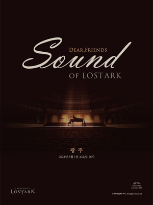 로스트아크 OST 전국투어 콘서트: SOUND OF LOST ARK [광주]