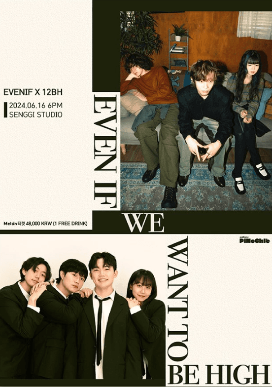 EVENIF Ⅹ 12BH, EVEN IF WE WANT TO BE HIGH