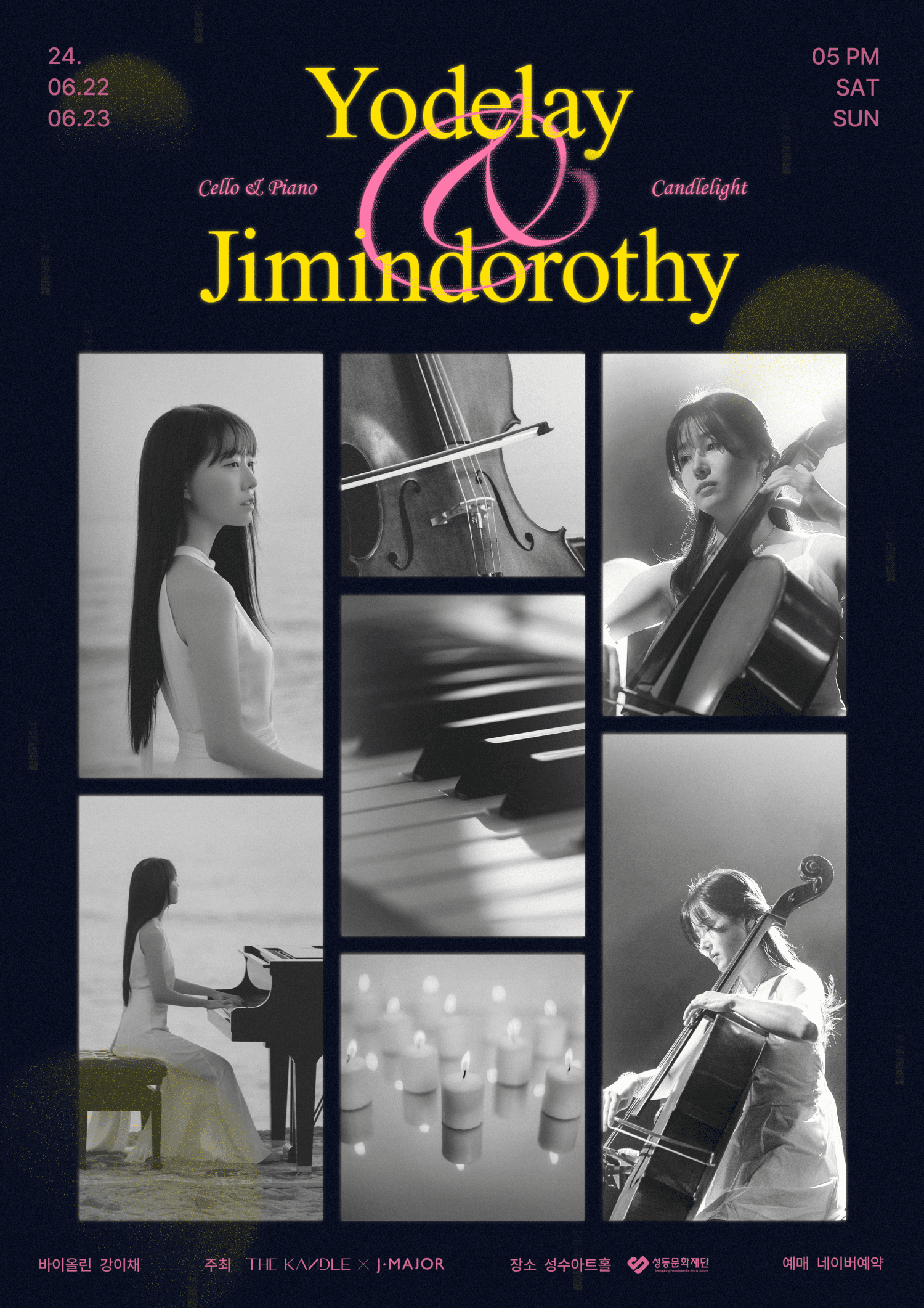 AYodelay & Jimindorothy with 더 캔들