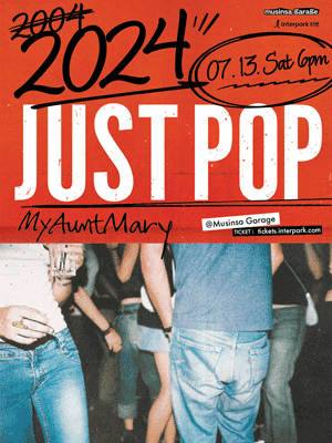 마이 앤트 메리 단독 공연: JUST POP