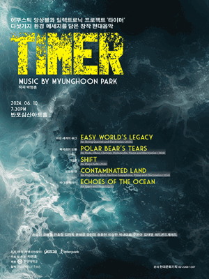 TIMER