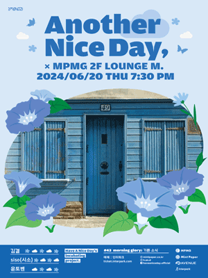 Another Nice Day: 김결, siso시소, 윤토벤